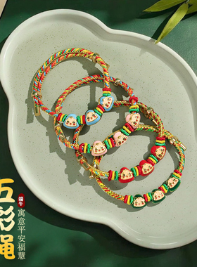 2025新款端午节五彩绳手工编织五色红绳男女成人儿童手绳批发摆摊