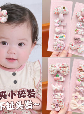 婴幼儿布艺固定刘海夹