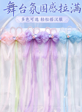女童汉服网纱蝴蝶结发夹不伤发