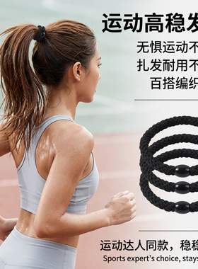 哈兰德同款发绳男女运动编织头绳