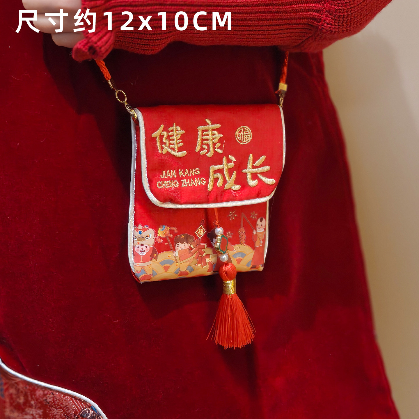 新年红包袋儿童斜挎包平安喜乐福气满满刺绣流苏过年包宝宝压岁包,淘宝优惠券,粉丝福利购,淘宝优惠卷