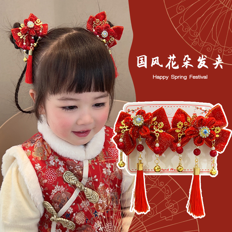 新年头饰红色蝴蝶结发夹儿童2024过年元旦发饰女童国风汉服发卡子-图3