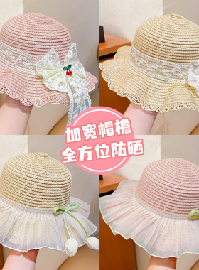 女童森系草编帽子2026新款女孩户外出游遮阳帽防晒太阳帽儿童草帽