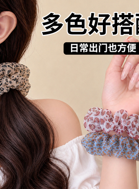 网纱豹纹大肠发圈发量少专用发饰
