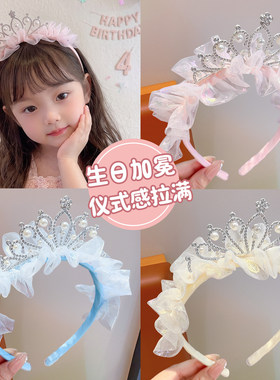 女童生日皇冠网纱发箍拍照