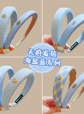 高级感儿童发箍美少女百搭洗脸