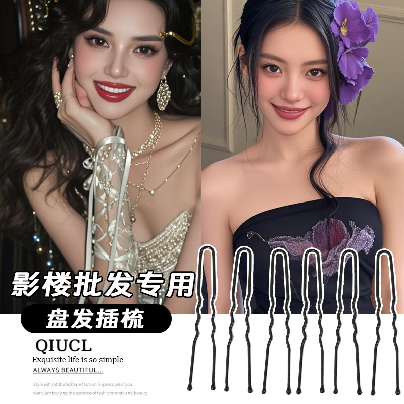 黑色一字夹化妆师专用刘海碎发固定发卡影楼盘发小黑夹女波浪夹子,淘宝优惠券,粉丝福利购,淘宝优惠卷