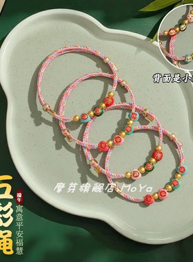 五彩绳手链端午节送礼闺蜜款男女成人情侣五色线手绳节日礼物红绳