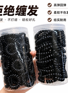 高弹耐用黑色电话线发圈高马尾
