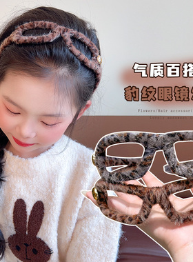 儿童豹纹眼镜发箍墨镜头箍新款小女孩洋气凹造型发卡头箍发捆发饰