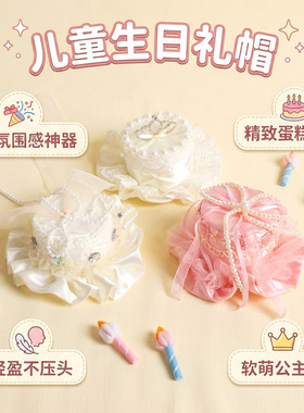 女童周岁生日网纱公主皇冠发夹