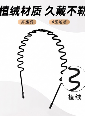 摩芽小女孩植绒压发发捆头饰发饰