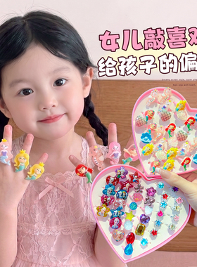 艾莎公主钻石水晶戒指开口扳指