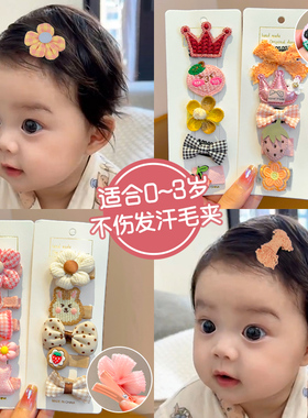 婴儿碎发汗毛夹女宝宝小啾啾发夹