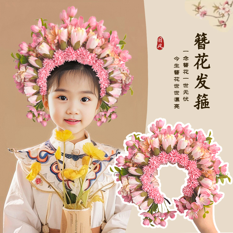 儿童花仙子发箍簪花2024新款小女孩花朵发饰头花女童仙女花环头饰-图1