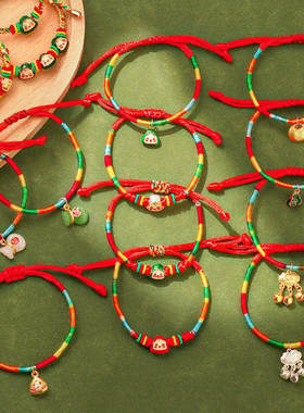 端午节五彩绳小粽子手链