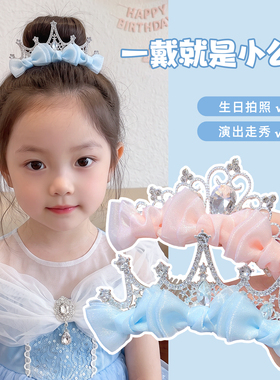 摩芽倒插梳发夹盘发宝宝水钻发夹