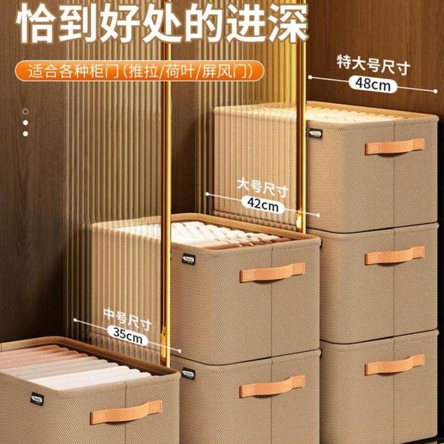 Clothing storage box wardrobe placing clothes sorting storage basket drawer folding layered artifact D1