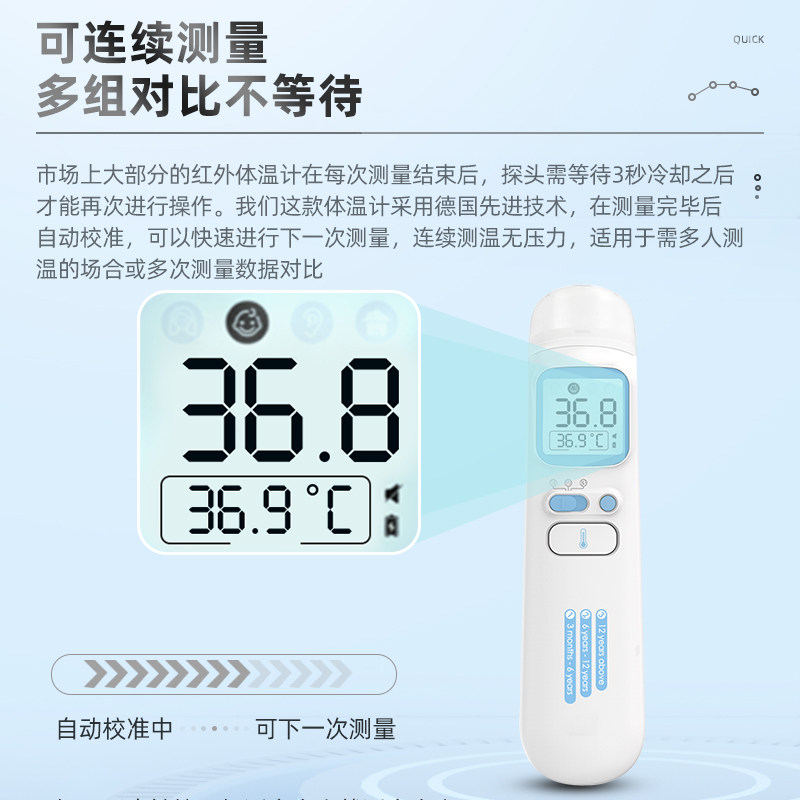 高精准婴儿童人体测医用电子体温计 永诺医疗器械体温计类