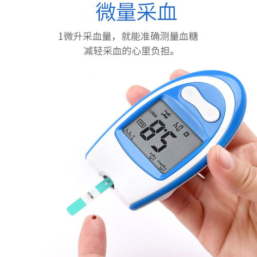 博仕珑血糖测试仪家用GLS79血糖试纸孕妇高精准血糖测试条测血糖 - 图1
