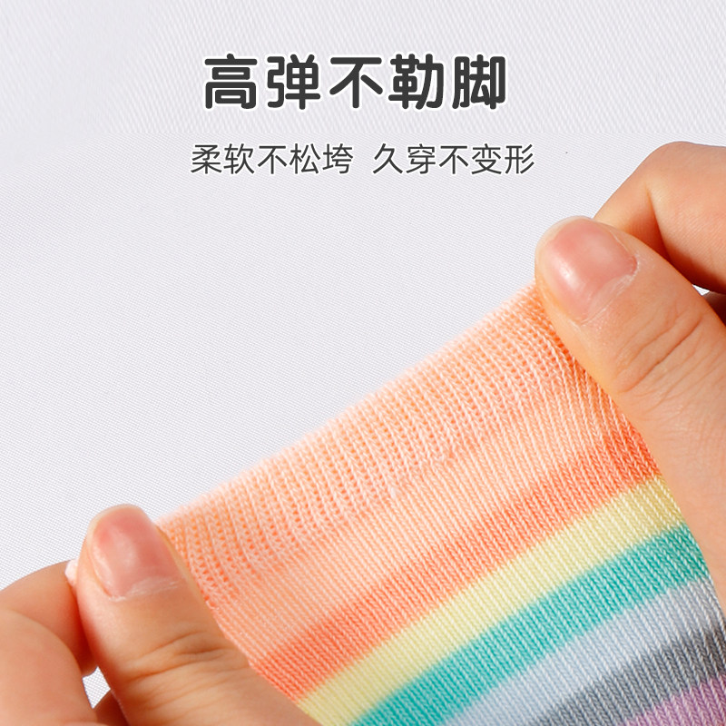 南真儿童袜子中筒袜女童卡通可爱柔软舒适透气保暖宝宝中筒袜子,淘宝优惠券,粉丝福利购,淘宝优惠卷