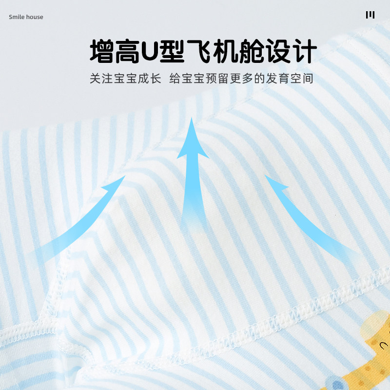 男童内裤纯棉a类平角短裤中小童卡通印花抗菌儿童四角裤不夹屁屁,淘宝优惠券,粉丝福利购,淘宝优惠卷