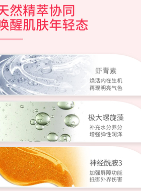 精华对装熬夜抗氧化去黄冻干粉