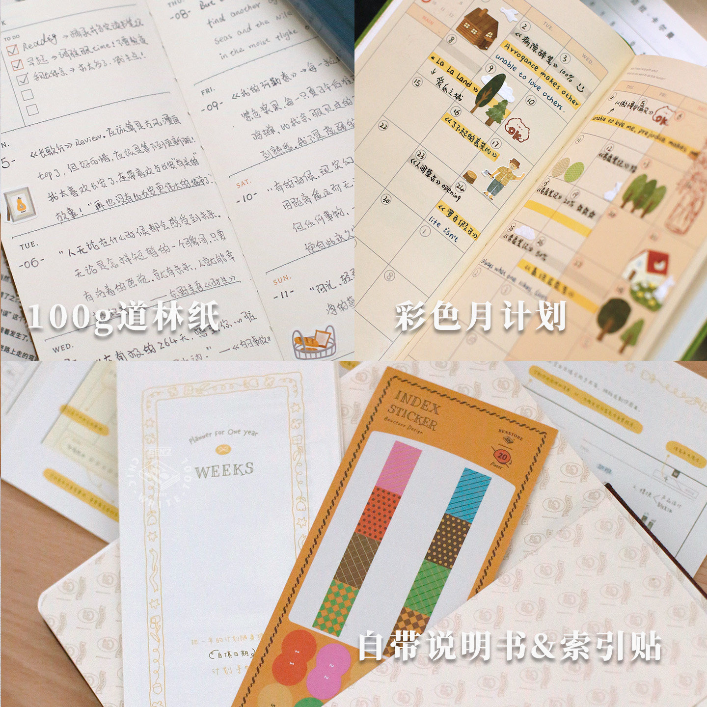 图4