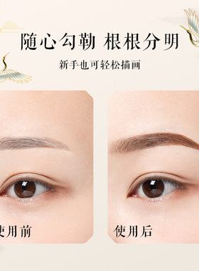 眉匠木质硬芯鸭嘴砍刀砍刀眉笔