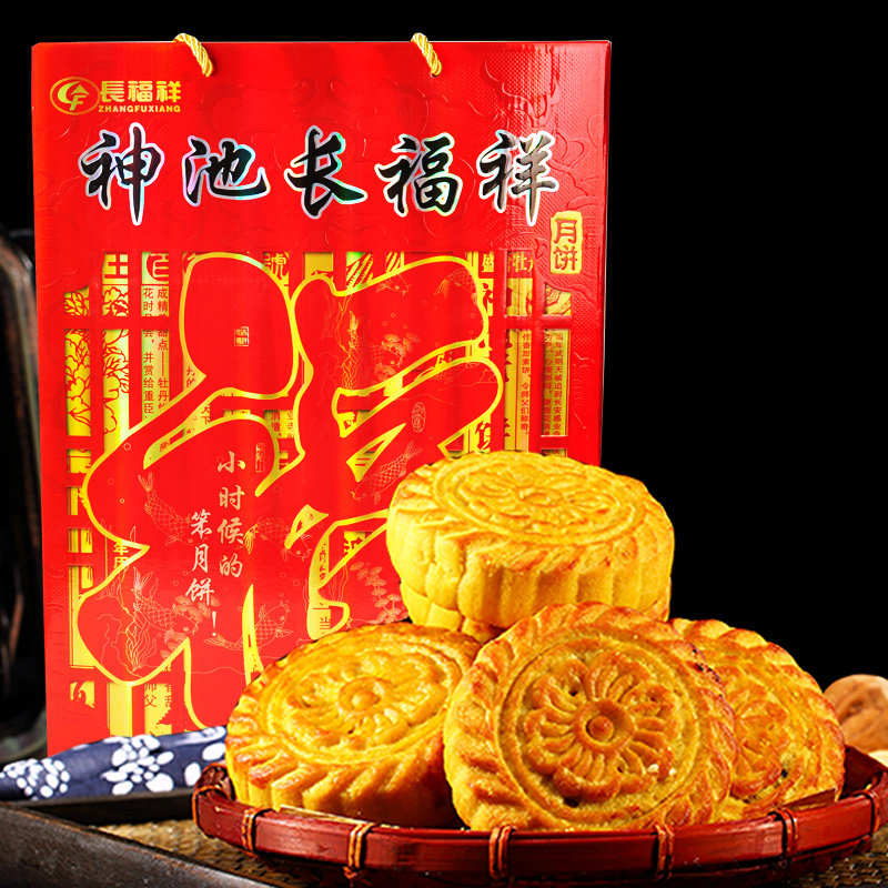 山西神池神池家长福祥老式味胡麻油 辰阳食品月饼