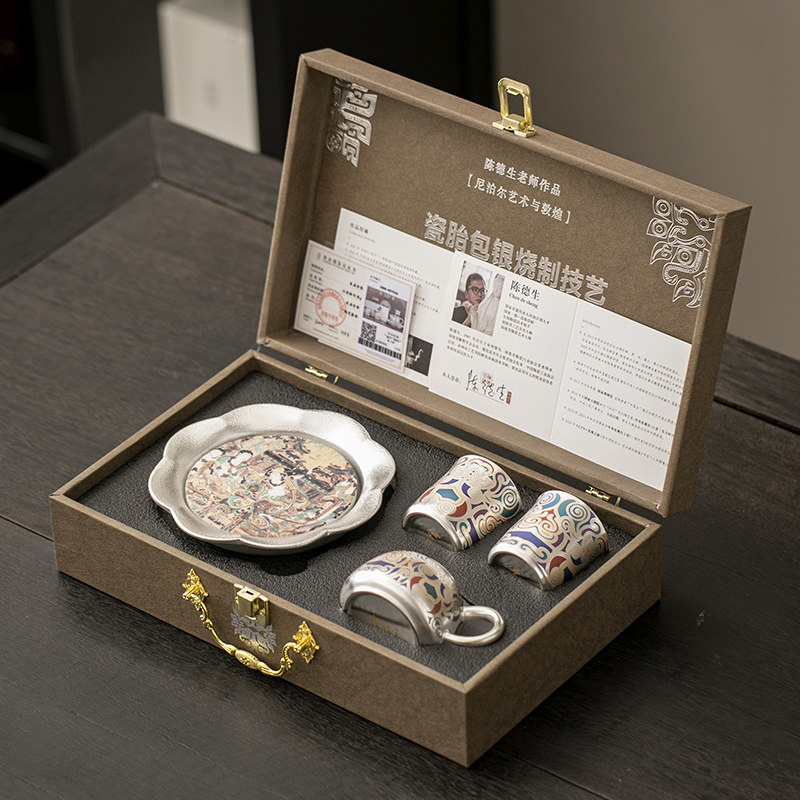 敦煌鎏银文创茶具套装送长辈礼物送老师公司商务礼品老外伴手礼