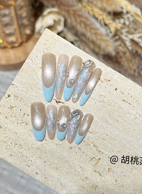 春夏氛围感蓝色法式砂糖粉渐变极光贝壳猫眼碎钻显白手工穿戴美甲