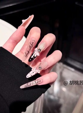 甜酷芭蕾纯手工黑粉日记法式波点猫眼字母蝴蝶结手工穿戴千金美甲