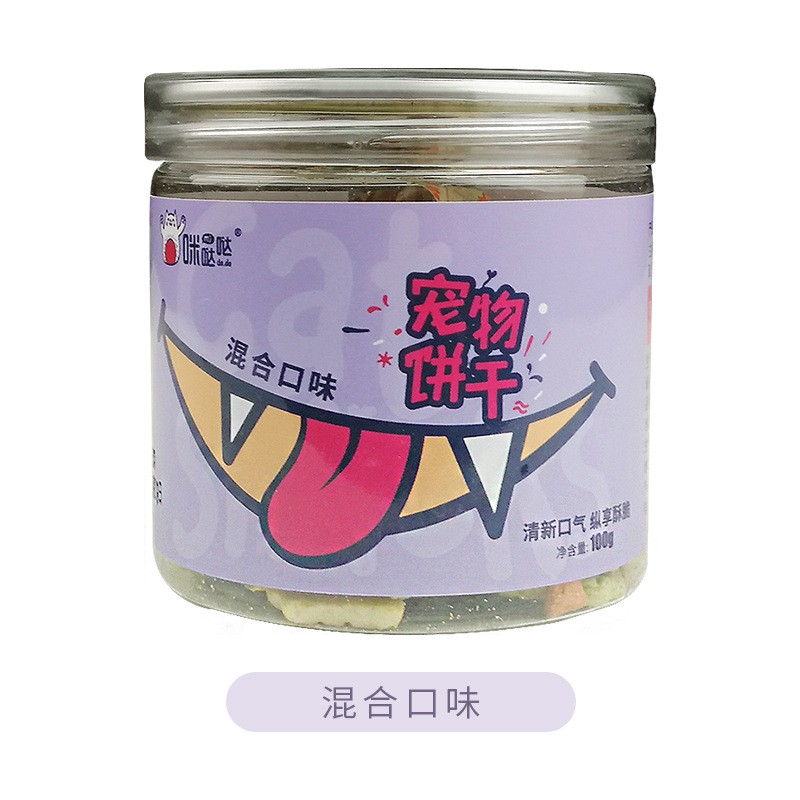 猫咪零食猫草磨牙棒猫薄荷化毛饼干排毛冻干粒宠物幼猫小猫洁齿 - 图3