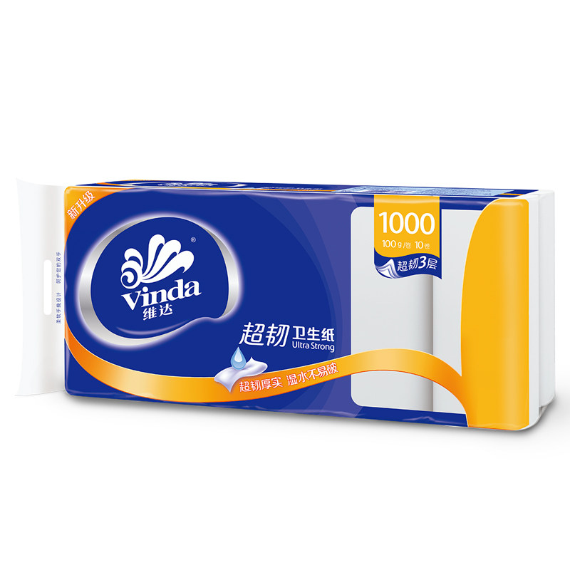 维达1000g家用无芯卷纸 志同家居卷筒纸