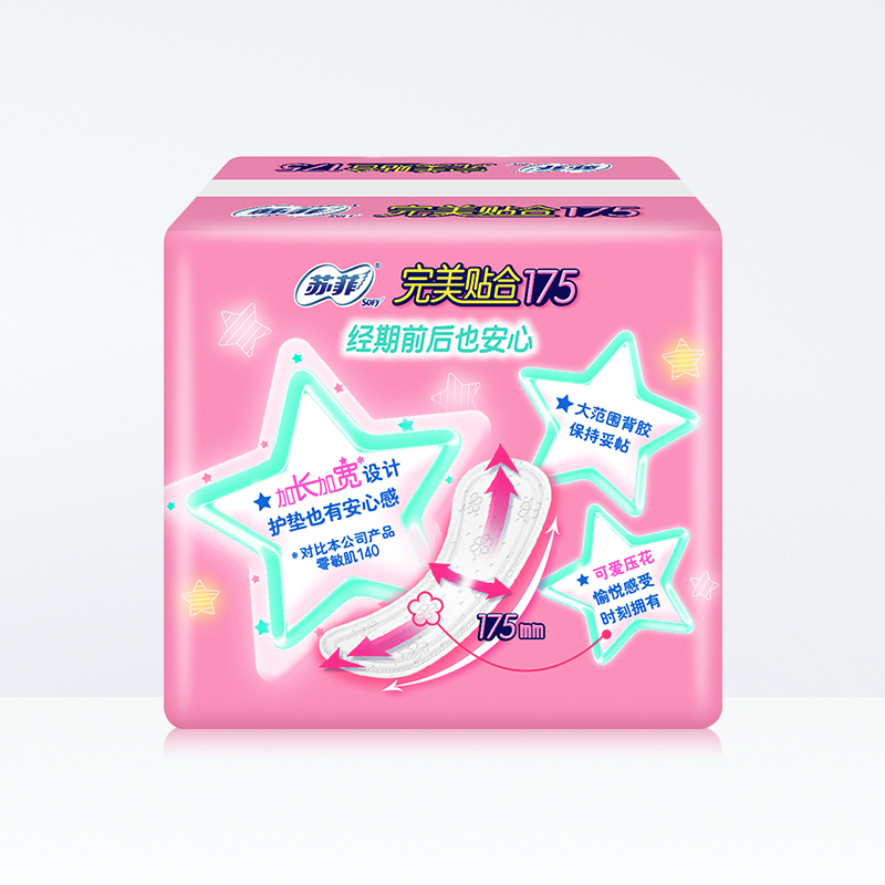 苏菲经期前后完美贴合加长卫生巾 志同家居卫生巾