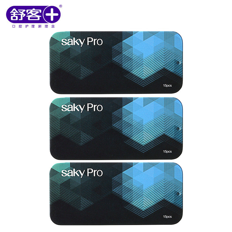 舒客15支*4舒克牙线棒 志同家居牙线/牙线棒