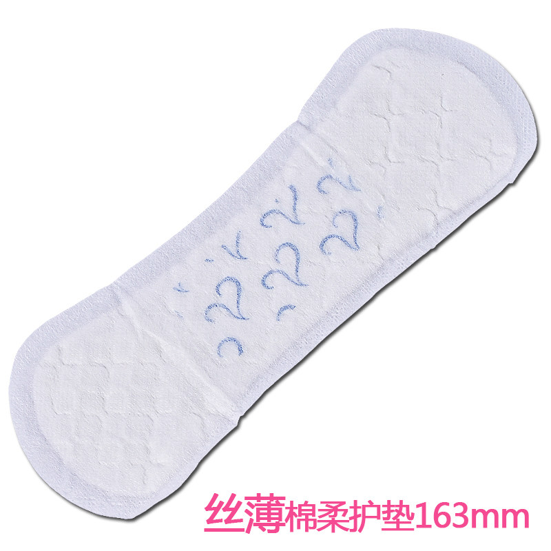 abc卫生护垫澳洲茶树精华劲吸丝薄 志同家居护垫