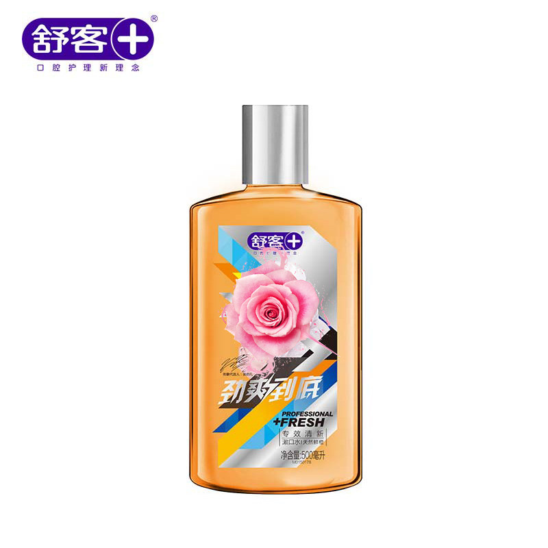 舒客500ml*2专业专效清新漱口水 志同家居漱口水