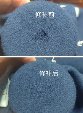 羊绒大衣无痕精工修补双面毛呢子大衣还原修复破洞虫蛀纯手工织补