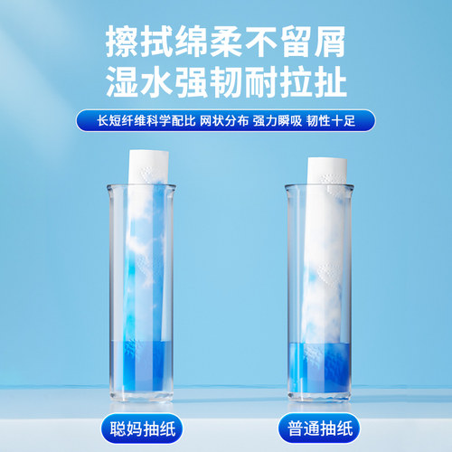 聪妈花语抽纸巾加大加厚家用实惠餐巾纸可湿水卫生面巾纸婴儿纸xj - 图2