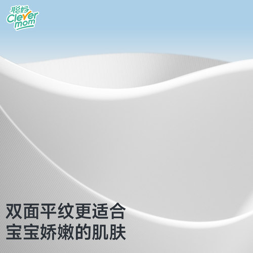 聪妈纯棉洗脸巾100%全棉一次性加厚便携洁面巾婴儿棉柔巾200片 - 图2