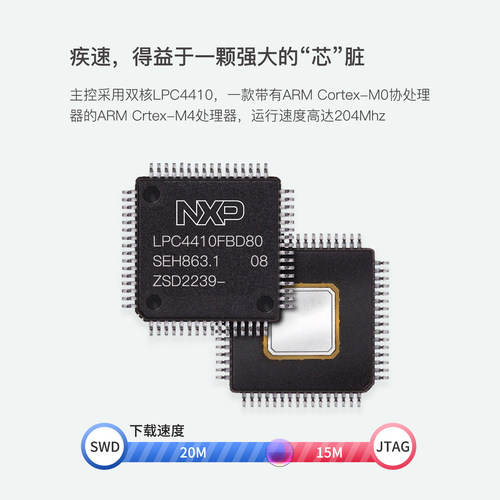 JLink V11  V12 STLINK 升级 V13 V9 ARM STM32 GD仿真器烧录下载 - 图1