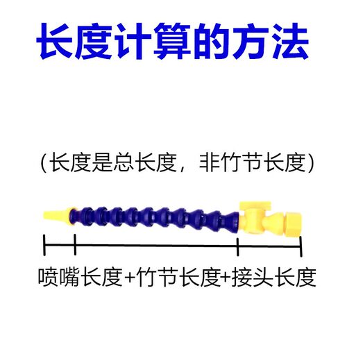 内螺纹圆头机床冷却管 车床内丝塑料蛇形水管万向出水管内牙3 4分 - 图2