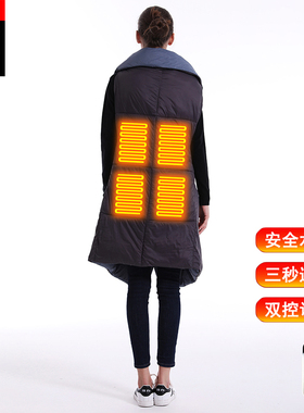 冬季智能发热披肩女士办公充电加热护肩马夹老中青年保暖身盖毯子