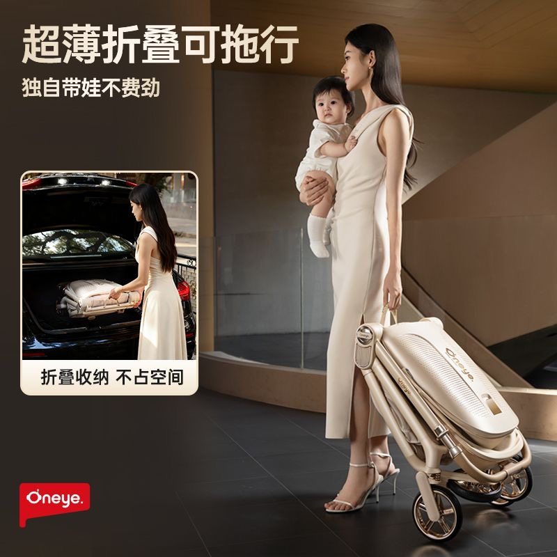 丸丫T9婴儿推车双向轻便可坐可躺折叠四轮避震新生儿高景观手推车,淘宝优惠券,粉丝福利购,淘宝优惠卷