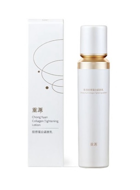 锦波生物重源型胶原蛋白精华水乳
