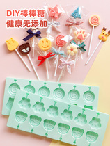 Make Cheese Stick Mold Stick Candy Material Silicone Food Grade Homemade Special Candy Made Hawthorn Sharper Pear Paste