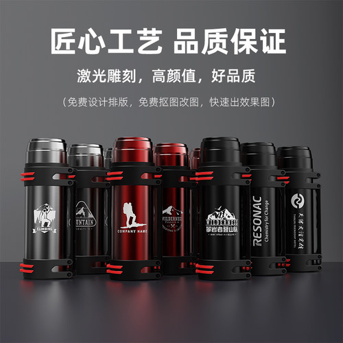 偏远地区大容量保温杯定制logo旅行壶户外露营水杯子刻字纪念礼品 - 图0