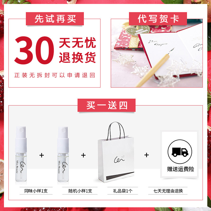  伦恩香水
